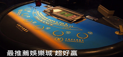 金蘋果娛樂城-娛樂城推薦大公開！勝率最高的7大娛樂城！